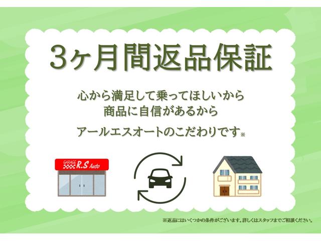 S-Z 登録済未使用車 両側パワスラ 10.5型TVナビ バックカメラ 禁煙車 14型後席モニター プリクラッシュ レーダークルーズ ハーフ黒革 フルセグ CD DVD Bluetooth接続 電動リアゲート(79枚目)