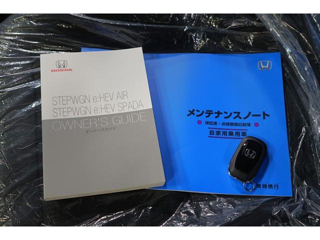 ｅ：ＨＥＶスパーダ　ハイブリッド　登録済未使用車　両側パワスラ　１１．４型ＴＶナビ　バックカメラ　禁煙　１０型後席モニター　ホンダセンシング　ＣＭＢＳ　レーダークルーズ　ハーフレザー　スマートキー　ＥＴＣ　フルセグ　Ｂｌｕｅｔｏｏｔｈ(49枚目)