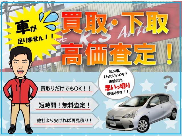 Ｓスタイルブラック　ハイブリッド　１オーナー　９型ＴＶナビ　バックカメラ　プリクラッシュ　禁煙車　後期　スマートキー　クリアランスソナー　レーンアシスト　ＥＴＣ　フルセグ　ＣＤ　ＤＶＤ　Ｂｌｕｅｔｏｏｔｈ　オート電格　オートハイビーム(5枚目)