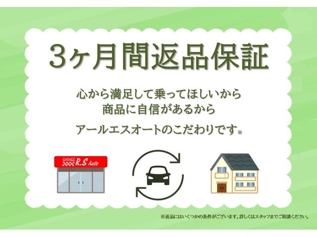 ハッチバック　ギャザーズＴＶナビ　バックカメラ　ターボ　禁煙車　ホンダセンシング　ＣＭＢＳ　レーダークルーズ　ワンオーナー　Ｃソナー　スマートキー　ＥＴＣ　フルセグ　ＣＤ　ＤＶＤ　Ｂｌｕｅｔｏｏｔｈ　シートヒーター(79枚目)