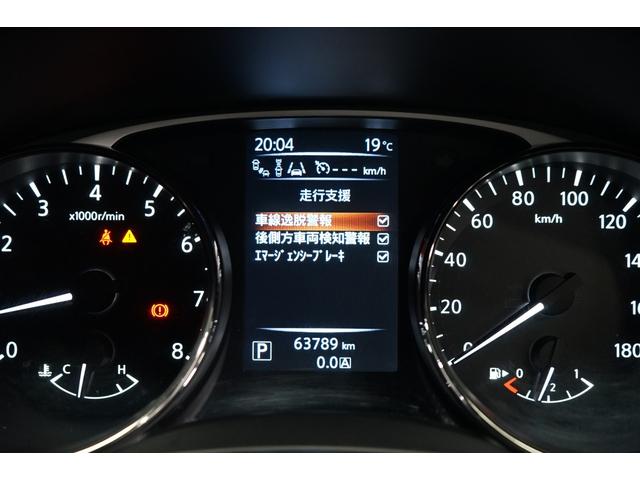 日産 エクストレイル