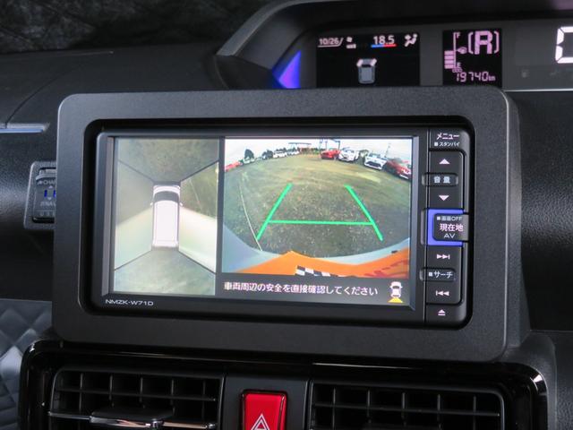 タント カスタムRSスタイルセレクション 禁煙車 両側電動スライドドア TVナビ 全方位カメラ 衝突軽減 純正15AW レーダークルーズ ターボ ハーフレザー シートヒーター DVD Bluetooth接続 ETC スマートアシスト フルセグ(5枚目)