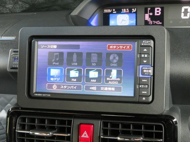タント カスタムRSスタイルセレクション 禁煙車 両側電動スライドドア TVナビ 全方位カメラ 衝突軽減 純正15AW レーダークルーズ ターボ ハーフレザー シートヒーター DVD Bluetooth接続 ETC スマートアシスト フルセグ(10枚目)