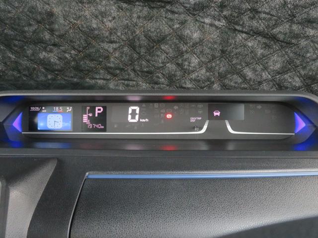 タント カスタムRSスタイルセレクション 禁煙車 両側電動スライドドア TVナビ 全方位カメラ 衝突軽減 純正15AW レーダークルーズ ターボ ハーフレザー シートヒーター DVD Bluetooth接続 ETC スマートアシスト フルセグ(31枚目)