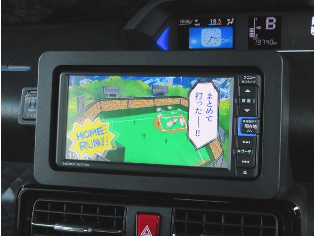 タント カスタムRSスタイルセレクション 禁煙車 両側電動スライドドア TVナビ 全方位カメラ 衝突軽減 純正15AW レーダークルーズ ターボ ハーフレザー シートヒーター DVD Bluetooth接続 ETC スマートアシスト フルセグ(36枚目)