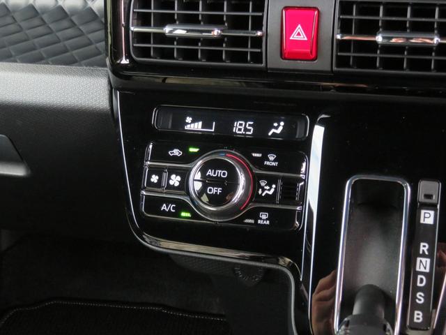 タント カスタムRSスタイルセレクション 禁煙車 両側電動スライドドア TVナビ 全方位カメラ 衝突軽減 純正15AW レーダークルーズ ターボ ハーフレザー シートヒーター DVD Bluetooth接続 ETC スマートアシスト フルセグ(38枚目)