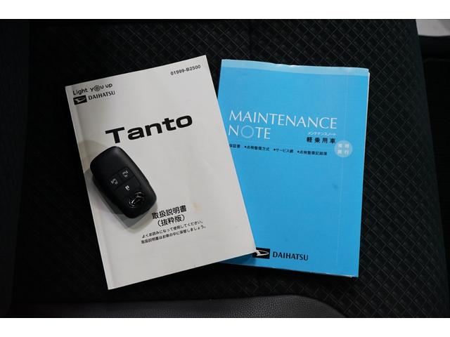 タント カスタムRSスタイルセレクション 禁煙車 両側電動スライドドア TVナビ 全方位カメラ 衝突軽減 純正15AW レーダークルーズ ターボ ハーフレザー シートヒーター DVD Bluetooth接続 ETC スマートアシスト フルセグ(45枚目)