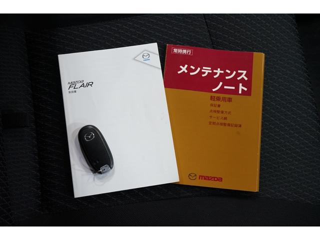 フレアカスタムスタイル XS スマートキー 7型ナビTV バックカメラ CD/DVD Bluetooth接続可 純正14AW ETC アイドリングストップ オートライト LEDヘッドライト フルフラットシート プッシュスタート U(7枚目)