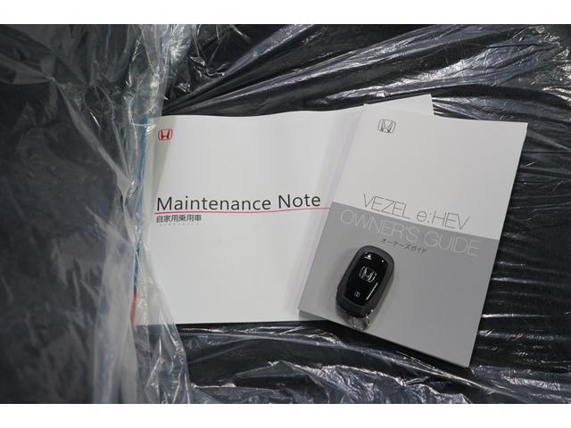 ヴェゼル e:HEV Z ハイブリッド 後期型 登録済未使用車 禁煙車 9型TVナビ バックカメラ ホンダセンシング ETC 衝突軽減ブレーキ CMBS BSM レーダークルーズ ハーフ革 フルセグ Bluetooth接続 パワーバックドア(45枚目)