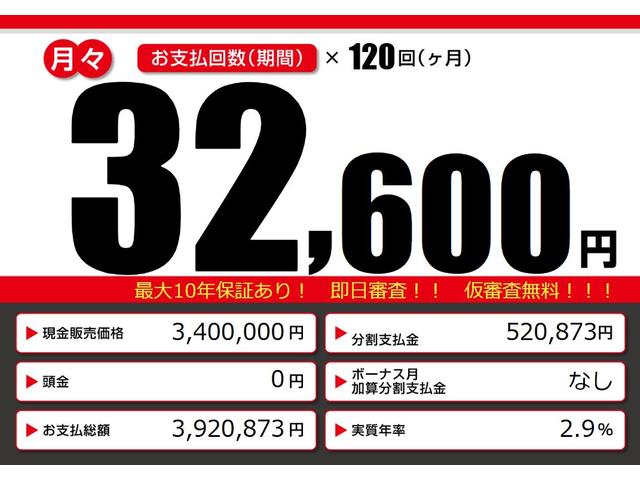 クラウンハイブリッド ＲＳアドバンス　サンルーフ　黒革　ローダウン　８型ナビＴＶ　バックカメラ　ＥＴＣ　フルセグ　衝突軽減　レーダークルーズ　ＤＶＤ　Ｂｌｕｅｔｏｏｔｈ　流星ウィンカー　パワーシート　ＨＵＤ　シートエアコン　プリクラッシュ（3枚目）