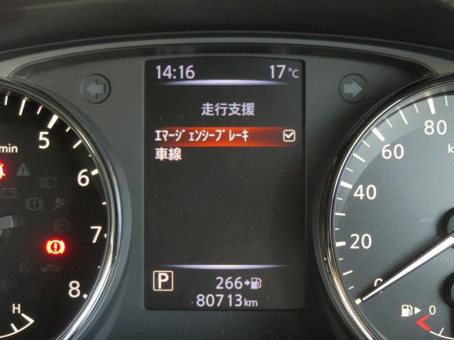 エクストレイル 20X 禁煙車 後期型 防水黒革シート エマージェンシーブレーキ 純正ナビTV バックカメラ カプロンシート パワーバックドア ETC 18AW Bluetooth接続 フルセグTV 点検記録簿 フルフラット(5枚目)