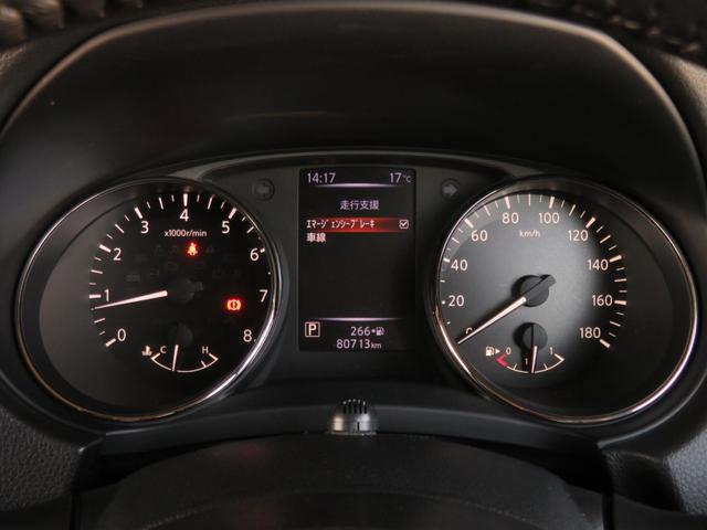 エクストレイル 20X 禁煙車 後期型 防水黒革シート エマージェンシーブレーキ 純正ナビTV バックカメラ カプロンシート パワーバックドア ETC 18AW Bluetooth接続 フルセグTV 点検記録簿 フルフラット(31枚目)