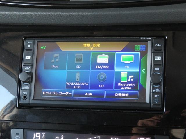 エクストレイル 20X 禁煙車 後期型 防水黒革シート エマージェンシーブレーキ 純正ナビTV バックカメラ カプロンシート パワーバックドア ETC 18AW Bluetooth接続 フルセグTV 点検記録簿 フルフラット(35枚目)