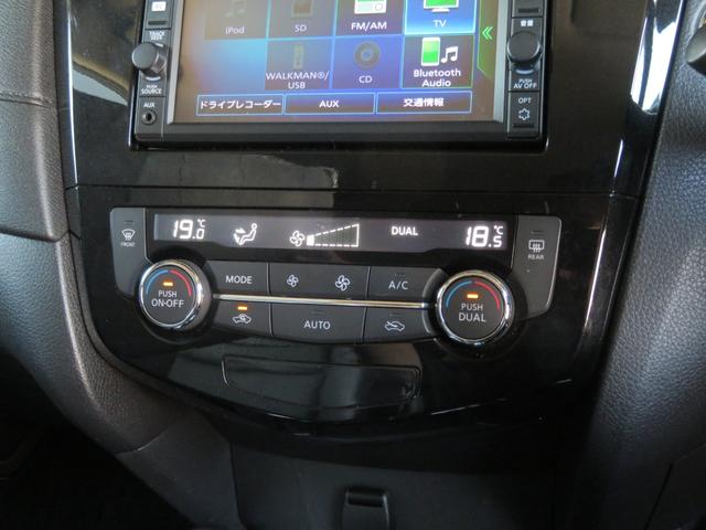 エクストレイル 20X 禁煙車 後期型 防水黒革シート エマージェンシーブレーキ 純正ナビTV バックカメラ カプロンシート パワーバックドア ETC 18AW Bluetooth接続 フルセグTV 点検記録簿 フルフラット(37枚目)