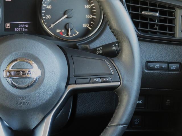 エクストレイル 20X 禁煙車 後期型 防水黒革シート エマージェンシーブレーキ 純正ナビTV バックカメラ カプロンシート パワーバックドア ETC 18AW Bluetooth接続 フルセグTV 点検記録簿 フルフラット(42枚目)