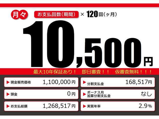 アルトラパン モード　禁煙車　軽自動車　衝突軽減ブレーキ　８型ナビＴＶ　全方位カメラ　ＥＴＣ　アイドリングストップ　スマートキー　オートライト　ＤＶＤ　Ｂｌｕｅｔｏｏｔｈ　Ｂカメラ　シートヒーター　ベンチシート　点検記録簿（3枚目）