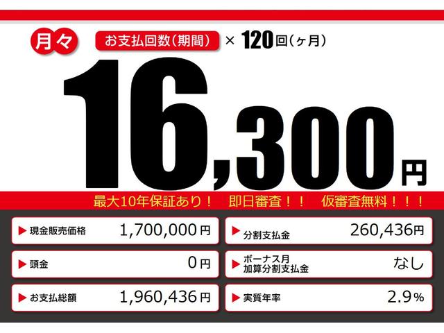 ヴォクシー ハイブリッドV 両側電動スライド モデリスタフルエアロ 9型TVナビ 7人乗り バックカメラ 11型後席モニター オートクルーズ 3列シート ETC スマートキー シートヒーター DVD再生 Bluetooth接続U(3枚目)