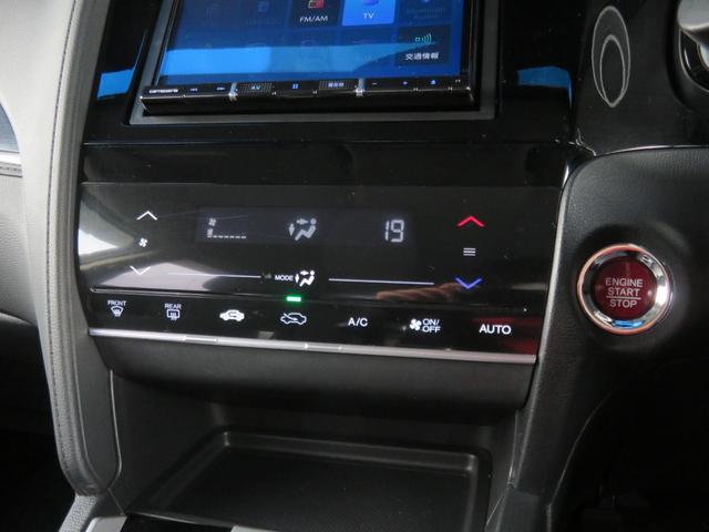 シャトル Ｇ　禁煙車　カロッツェリアナビＴＶ　バックカメラ　アイドリングストップ機能　スマートキー　記録簿　チップアップシート　ＣＤ／ＤＶＤ　Ｂｌｕｅｔｏｏｔｈ接続　ＥＴＣ　フルフラットシート　フルセグ　ステリモＵ（37枚目）