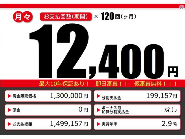 ヴォクシー ＺＳ　サンルーフ　両側電動スライド　９型ナビＴＶ　バックカメラ　１０．２型後席モニター　ＥＴＣ　ＣＤ／ＤＶＤ再生　Ｂｌｕｅｔｏｏｔｈ接続　７人乗り　３列シート　１６ＡＷ　ウォークスルー　ＬＥＤヘッドライトＵ（3枚目）