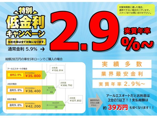 ヴォクシー ＺＳ　サンルーフ　両側電動スライド　９型ナビＴＶ　バックカメラ　１０．２型後席モニター　ＥＴＣ　ＣＤ／ＤＶＤ再生　Ｂｌｕｅｔｏｏｔｈ接続　７人乗り　３列シート　１６ＡＷ　ウォークスルー　ＬＥＤヘッドライトＵ（70枚目）