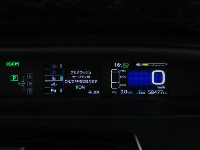 プリウス Aツーリングセレクション ハイブリッド 禁煙車 後期 黒革 9型ナビTV バックカメラ HUD ETC CD/DVD プリクラッシュ レーダークルーズ 17AW フルセグ BT音楽 アイドリングストップ パワーシート シートヒーター BSM(5枚目)