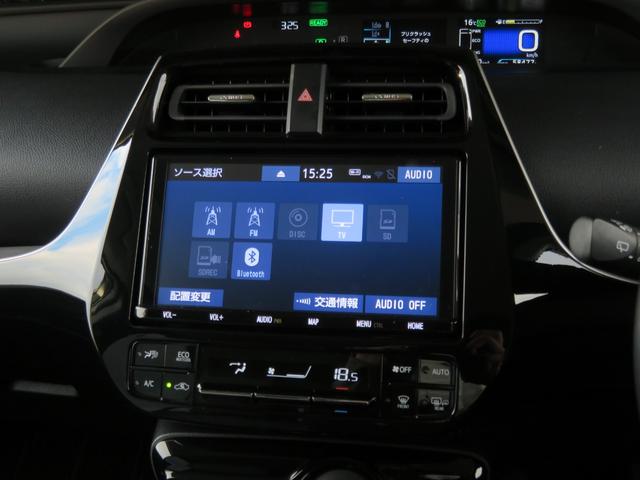 プリウス Aツーリングセレクション ハイブリッド 禁煙車 後期 黒革 9型ナビTV バックカメラ HUD ETC CD/DVD プリクラッシュ レーダークルーズ 17AW フルセグ BT音楽 アイドリングストップ パワーシート シートヒーター BSM(10枚目)