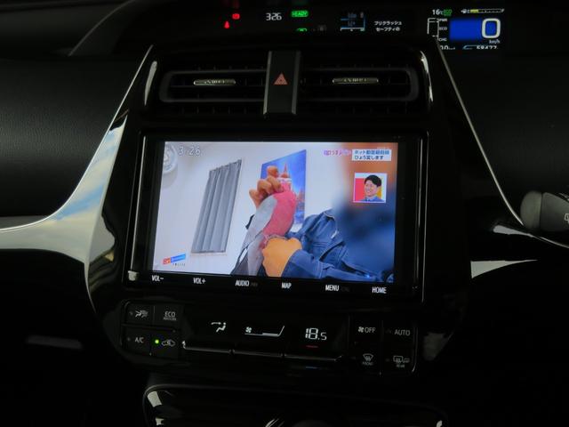 プリウス Aツーリングセレクション ハイブリッド 禁煙車 後期 黒革 9型ナビTV バックカメラ HUD ETC CD/DVD プリクラッシュ レーダークルーズ 17AW フルセグ BT音楽 アイドリングストップ パワーシート シートヒーター BSM(34枚目)