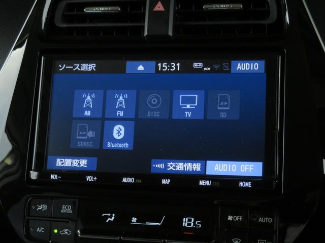 プリウス Aツーリングセレクション ハイブリッド 禁煙車 後期 黒革 9型ナビTV バックカメラ HUD ETC CD/DVD プリクラッシュ レーダークルーズ 17AW フルセグ BT音楽 アイドリングストップ パワーシート シートヒーター BSM(35枚目)