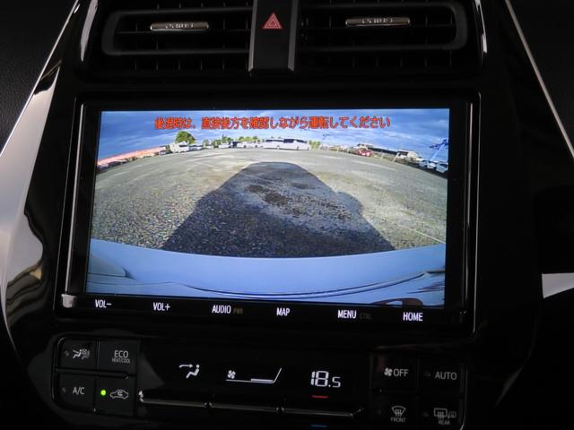 プリウス Aツーリングセレクション ハイブリッド 禁煙車 後期 黒革 9型ナビTV バックカメラ HUD ETC CD/DVD プリクラッシュ レーダークルーズ 17AW フルセグ BT音楽 アイドリングストップ パワーシート シートヒーター BSM(36枚目)
