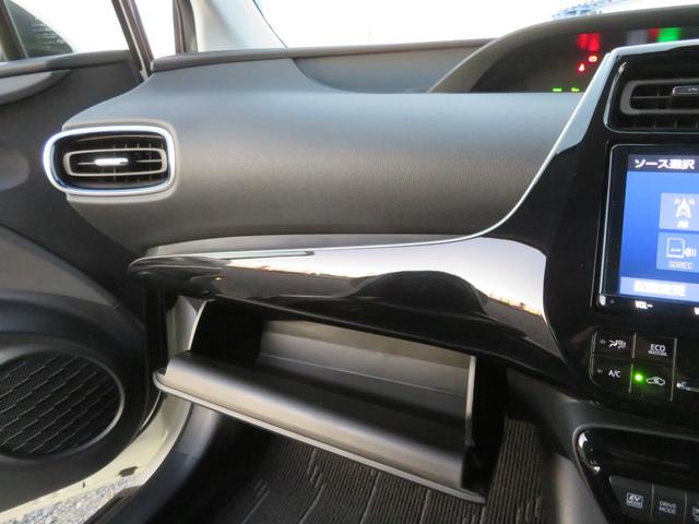 プリウス Aツーリングセレクション ハイブリッド 禁煙車 後期 黒革 9型ナビTV バックカメラ HUD ETC CD/DVD プリクラッシュ レーダークルーズ 17AW フルセグ BT音楽 アイドリングストップ パワーシート シートヒーター BSM(41枚目)