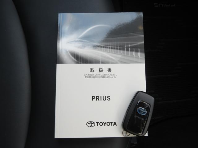プリウス Aツーリングセレクション ハイブリッド 禁煙車 後期 黒革 9型ナビTV バックカメラ HUD ETC CD/DVD プリクラッシュ レーダークルーズ 17AW フルセグ BT音楽 アイドリングストップ パワーシート シートヒーター BSM(46枚目)