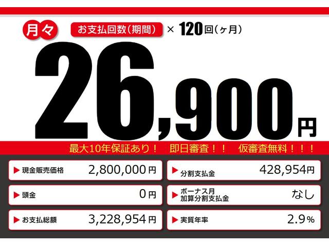 レヴォーグ ＧＴ－Ｈ　ＥＸ　禁煙車　ワンオーナー車　アイサイト　１２．３型フル液晶メーター　１１．６型ディスプレイＴＶナビ　バックカメラ　４ＷＤ　ターボ車　プリクラ　クルコン　シートヒーター　ＥＴＣ　ＳＲＶＤ　アップルカープレイ（3枚目）