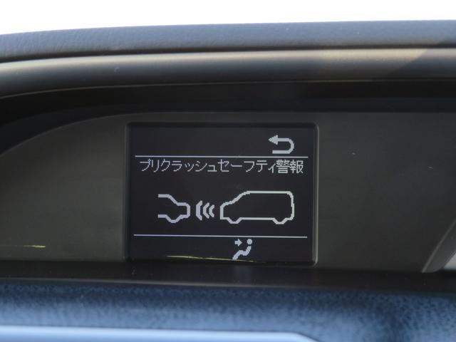 ヴォクシー ＺＳ　煌ＩＩ　禁煙車　ワンオーナー　両側電動スライド　９型ナビＴＶ　バックカメラ　７人乗り　１２．１型フリップダウン　プリクラッシュ　ＥＴＣ　ＣＤ／ＤＶＤ　Ｂｌｕｅｔｏｏｔｈ接続　フルセグ　アイドリングストップ　Ｕ（6枚目）