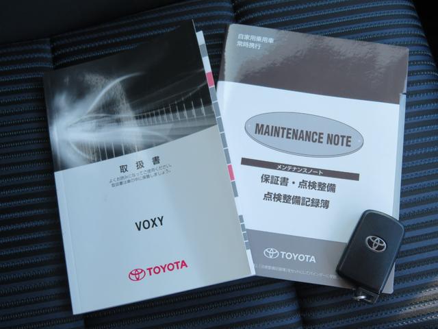 ヴォクシー ＺＳ　煌ＩＩ　禁煙車　ワンオーナー　両側電動スライド　９型ナビＴＶ　バックカメラ　７人乗り　１２．１型フリップダウン　プリクラッシュ　ＥＴＣ　ＣＤ／ＤＶＤ　Ｂｌｕｅｔｏｏｔｈ接続　フルセグ　アイドリングストップ　Ｕ（46枚目）