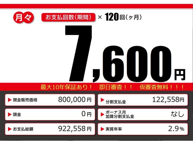 ハスラー Ｇ　ハイブリッド　禁煙車　ＴＶナビ　バックカメラ　衝突軽減ブレーキ　スマートキー　シートヒーター　フルセグ　ＣＤ／ＤＶＤ　Ｂｌｕｅｔｏｏｔｈ接続　ＥＴＣ車載器　ベンチシート　フルフラット　プッシュスタート　ＬＥＤヘッド（3枚目）