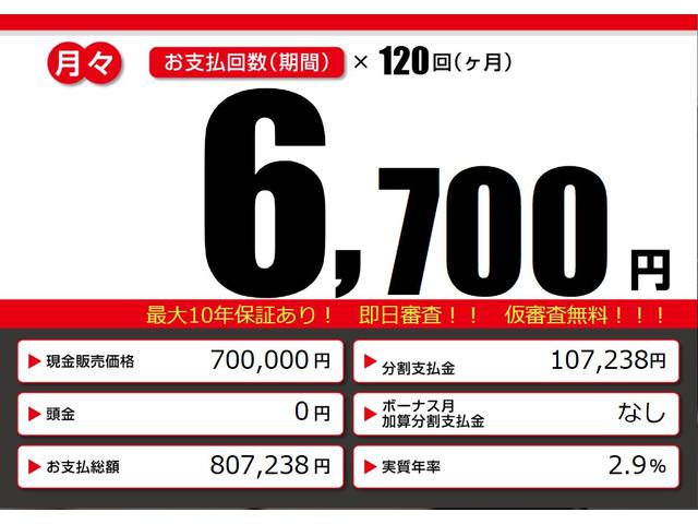 ハスラー Ｇ　ハイブリッド　禁煙車　ＴＶナビ　バックカメラ　衝突軽減ブレーキ　スマートキー　シートヒーター　フルセグ　ＣＤ／ＤＶＤ　Ｂｌｕｅｔｏｏｔｈ接続　ＥＴＣ車載器　ベンチシート　フルフラット　プッシュスタート　ＬＥＤヘッド（3枚目）