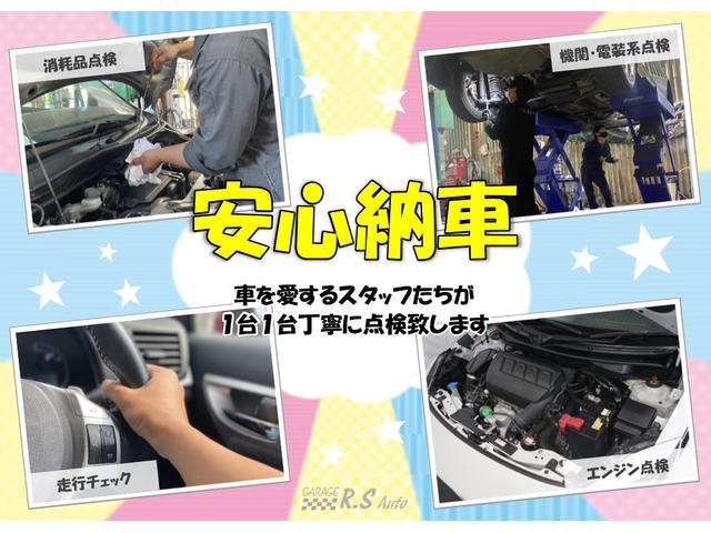 ハスラー Ｇ　ハイブリッド　禁煙車　ＴＶナビ　バックカメラ　衝突軽減ブレーキ　スマートキー　シートヒーター　フルセグ　ＣＤ／ＤＶＤ　Ｂｌｕｅｔｏｏｔｈ接続　ＥＴＣ車載器　ベンチシート　フルフラット　プッシュスタート　ＬＥＤヘッド（78枚目）