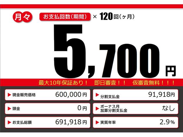 ムーヴ カスタム X SA 1オーナー 後期 軽自動車 衝突軽減ブレーキ TVナビ バックカメラ 点検記録簿 14AW ETC スマートキー フルフラット CD/DVD Bluetooth接続 オートライト アイドリングストップ(3枚目)