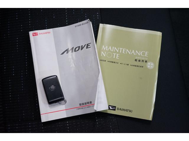 ムーヴ カスタム X SA 1オーナー 後期 軽自動車 衝突軽減ブレーキ TVナビ バックカメラ 点検記録簿 14AW ETC スマートキー フルフラット CD/DVD Bluetooth接続 オートライト アイドリングストップ(44枚目)