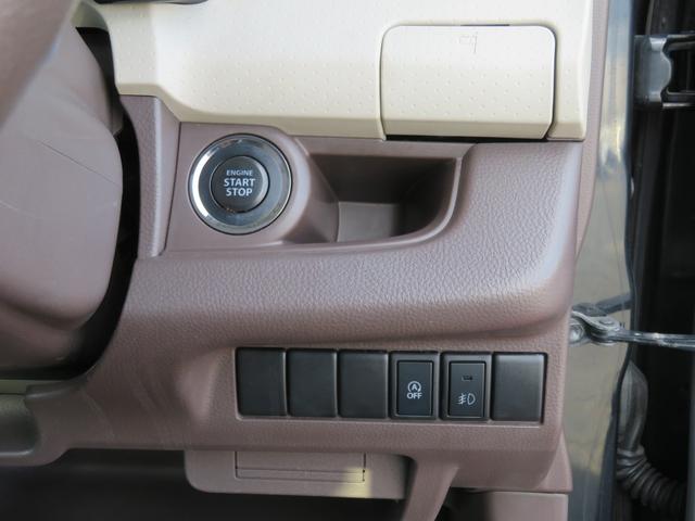 MRワゴンWit XS 禁煙車 スマートキー 軽自動車 TVナビ バックカメラ アイドリングストップ レザーシート 純正14AW ETC オートライト フルフラットシート CD/DVD再生 Bluetooth接続 点検記録簿(12枚目)