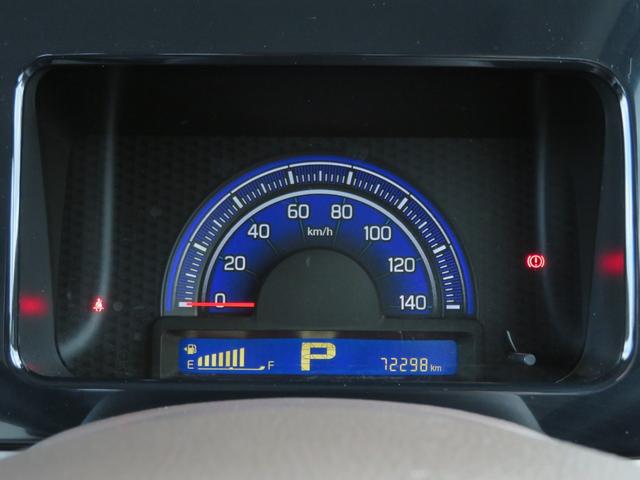 MRワゴンWit XS 禁煙車 スマートキー 軽自動車 TVナビ バックカメラ アイドリングストップ レザーシート 純正14AW ETC オートライト フルフラットシート CD/DVD再生 Bluetooth接続 点検記録簿(31枚目)