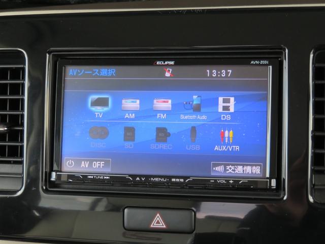 MRワゴンWit XS 禁煙車 スマートキー 軽自動車 TVナビ バックカメラ アイドリングストップ レザーシート 純正14AW ETC オートライト フルフラットシート CD/DVD再生 Bluetooth接続 点検記録簿(34枚目)