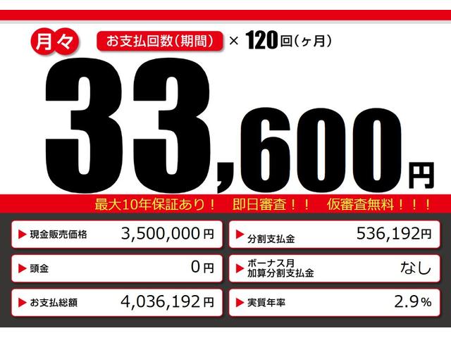 ヴェルファイア 2.5Z Gエディション 後期 禁煙車 両側電動スライドドア サンルーフ 黒革 10型ナビTV 12型フリップダウン 18AW プリクラッシュ レーダークルーズ ETC 7人乗り シートエアコン DVD Bluetooth接続(3枚目)