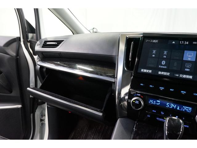 ヴェルファイア 2.5Z Gエディション 後期 禁煙車 両側電動スライドドア サンルーフ 黒革 10型ナビTV 12型フリップダウン 18AW プリクラッシュ レーダークルーズ ETC 7人乗り シートエアコン DVD Bluetooth接続(39枚目)