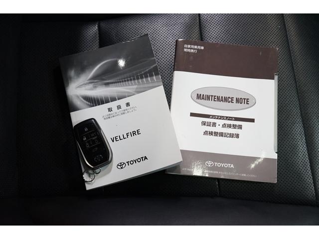 ヴェルファイア 2.5Z Gエディション 後期 禁煙車 両側電動スライドドア サンルーフ 黒革 10型ナビTV 12型フリップダウン 18AW プリクラッシュ レーダークルーズ ETC 7人乗り シートエアコン DVD Bluetooth接続(45枚目)