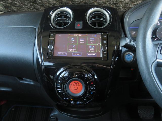 ノート e-パワー X ハイブリッド 禁煙車 後期型 TVナビ 全方位カメラ 点検記録簿 エマージェンシーブレーキ レーンアシスト LEDヘッド オートライト スマートキー ETC フルセグ CD DVD Bluetooth接続 15AW(10枚目)
