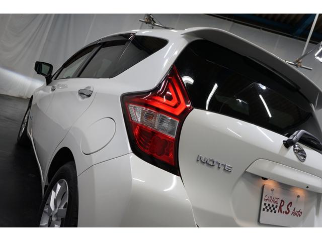 ノート e-パワー X ハイブリッド 禁煙車 後期型 TVナビ 全方位カメラ 点検記録簿 エマージェンシーブレーキ レーンアシスト LEDヘッド オートライト スマートキー ETC フルセグ CD DVD Bluetooth接続 15AW(20枚目)
