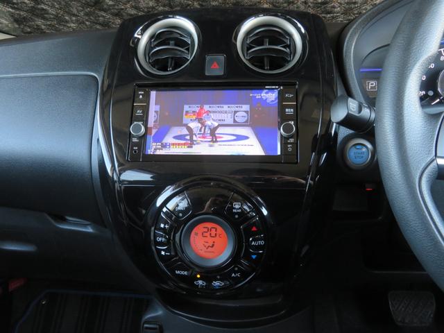 ノート e-パワー X ハイブリッド 禁煙車 後期型 TVナビ 全方位カメラ 点検記録簿 エマージェンシーブレーキ レーンアシスト LEDヘッド オートライト スマートキー ETC フルセグ CD DVD Bluetooth接続 15AW(34枚目)