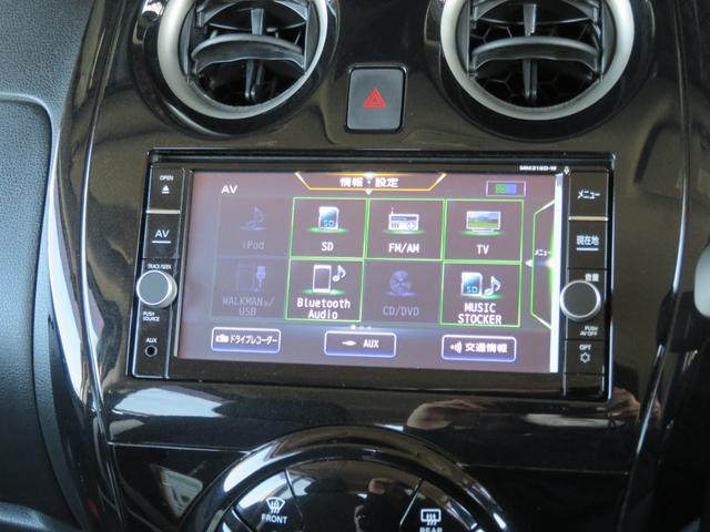 ノート e-パワー X ハイブリッド 禁煙車 後期型 TVナビ 全方位カメラ 点検記録簿 エマージェンシーブレーキ レーンアシスト LEDヘッド オートライト スマートキー ETC フルセグ CD DVD Bluetooth接続 15AW(35枚目)