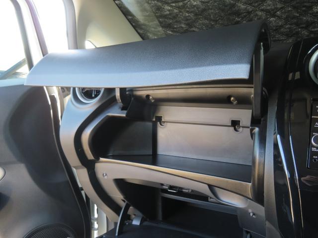 ノート e-パワー X ハイブリッド 禁煙車 後期型 TVナビ 全方位カメラ 点検記録簿 エマージェンシーブレーキ レーンアシスト LEDヘッド オートライト スマートキー ETC フルセグ CD DVD Bluetooth接続 15AW(39枚目)